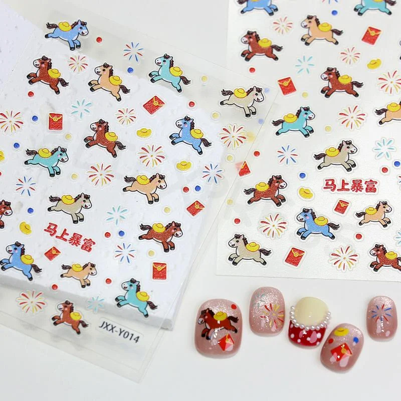 Autocollants pour ongles en relief, dessin animé mignon, poney, feux d'artifice, année du cheval, décoration pour Nail Art, autocollant de manucure