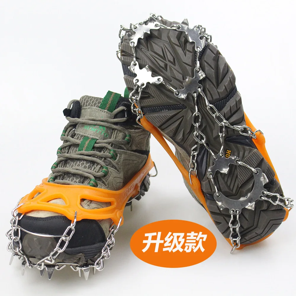 

19-tooth Anti-skid Mountaineering Crampons Outdoor Ice and Snow Stainless Steel Anti-skid Shoe Chain Reinforced Shoe Cover