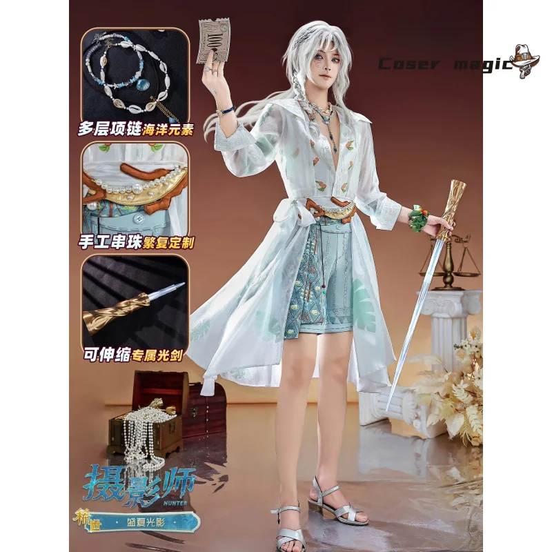 

Game Identity Ⅴ Joseph Desaulniers Cosplay Costume Uniform Halloween Carnival Party Christmas Play Role Clothes Clothing