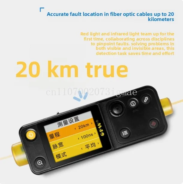 Fiber Optic Fault Locator Red Light Tester Simple OTDR 20KM Cable Length Detector