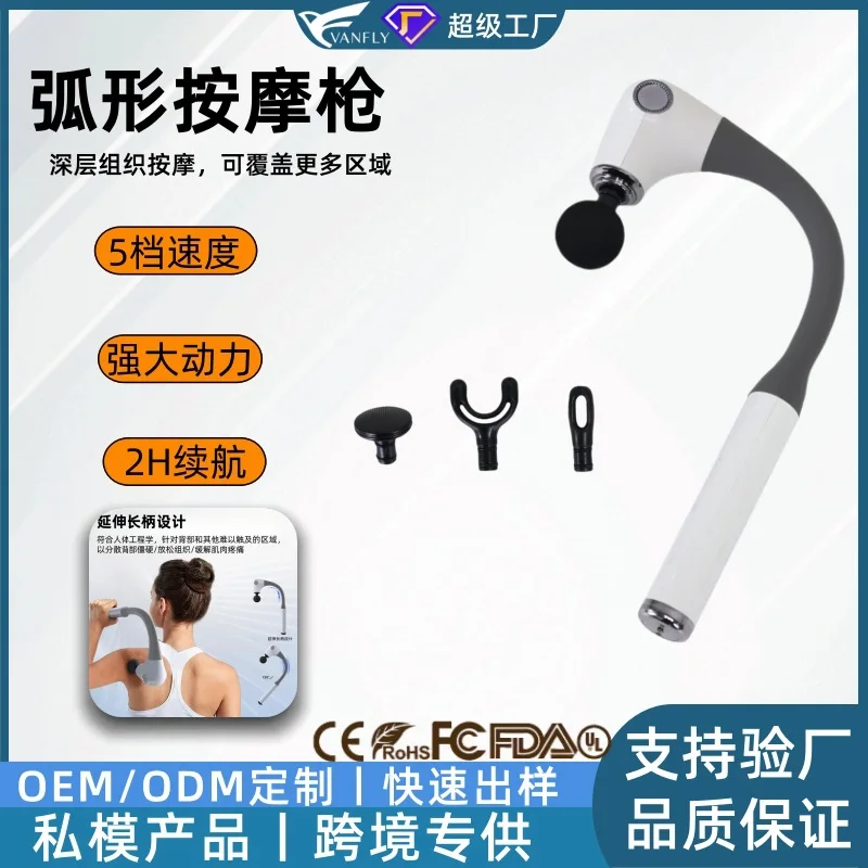 

Cross-border wireless curved long handle handheld massage thump multi-functional elbow massager brushless motor fascia gun