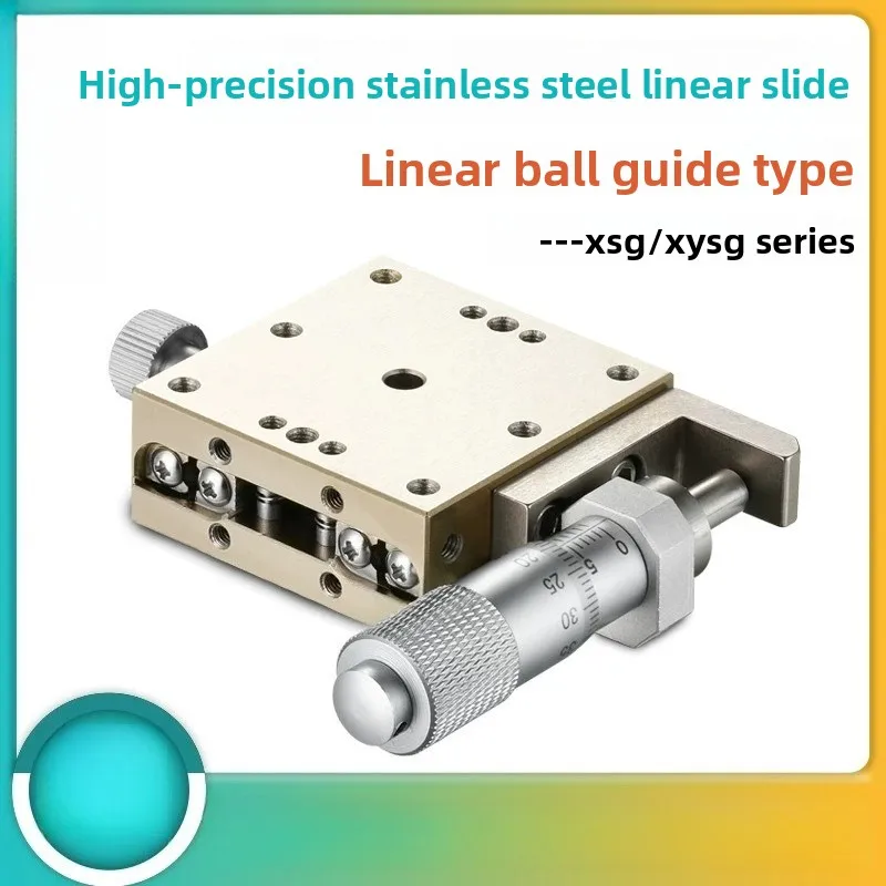 XSG/XYSG25 40 50 60 70 80100 High precision stainless steel XY axis displacement slide