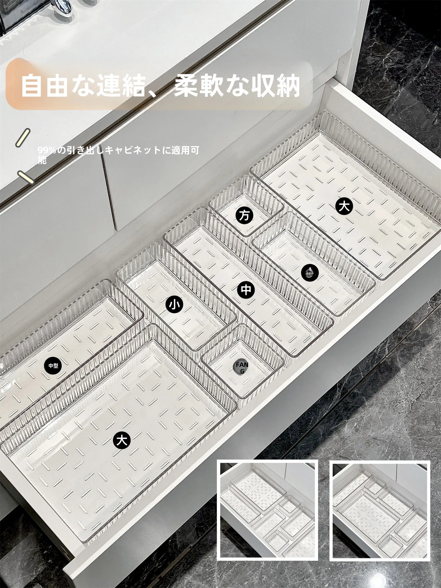 Acrylic Table Drawer Organizer Dividers Transparent Desktop Built-In Partition Board Home Organization Tool Vertical Grid Design
