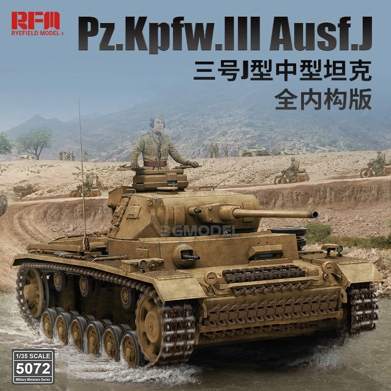 

Ryefield model RFM 1/35 assembling tank model kit RM-5072 No. 3 J-type medium tank full internal version