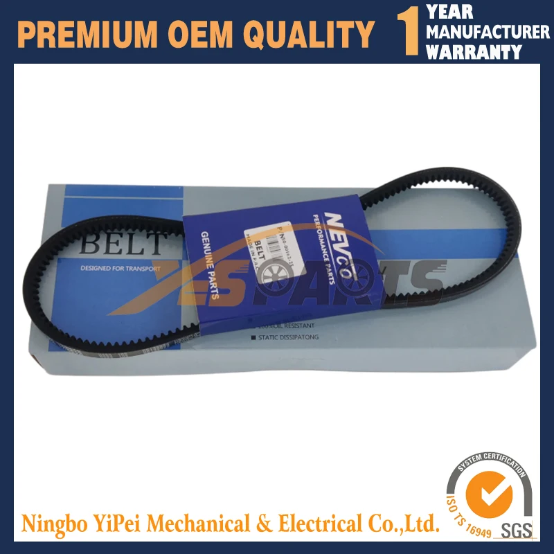 

Water Pump Belt 50-00162-25 500016225 Compatible with Carrier X2 2100, X2 2500, X4 7300 X4 7500, Vector, Supra 650, Supra 750