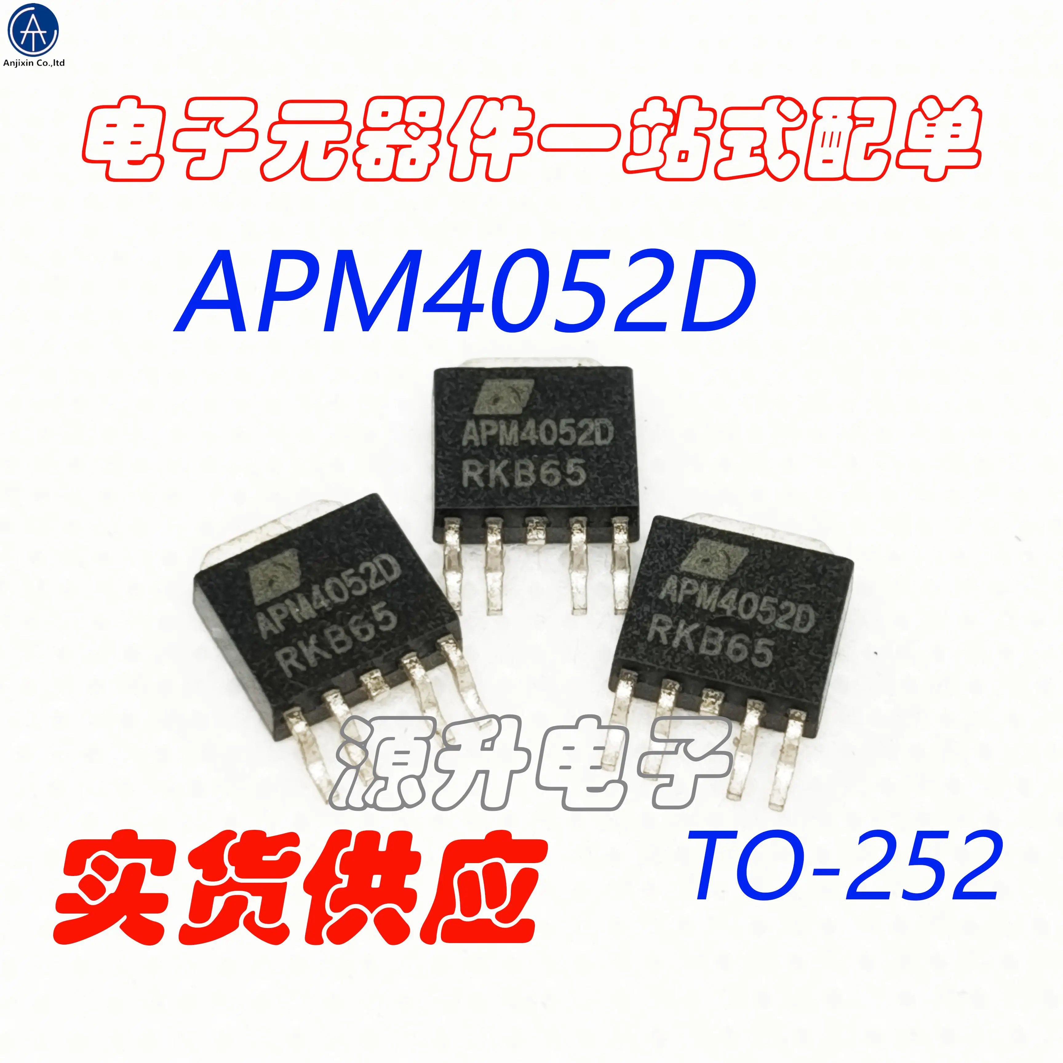 20PCS 100% orginal new APM4052D LCD high voltage board commonly used MOS tube patch TO-252