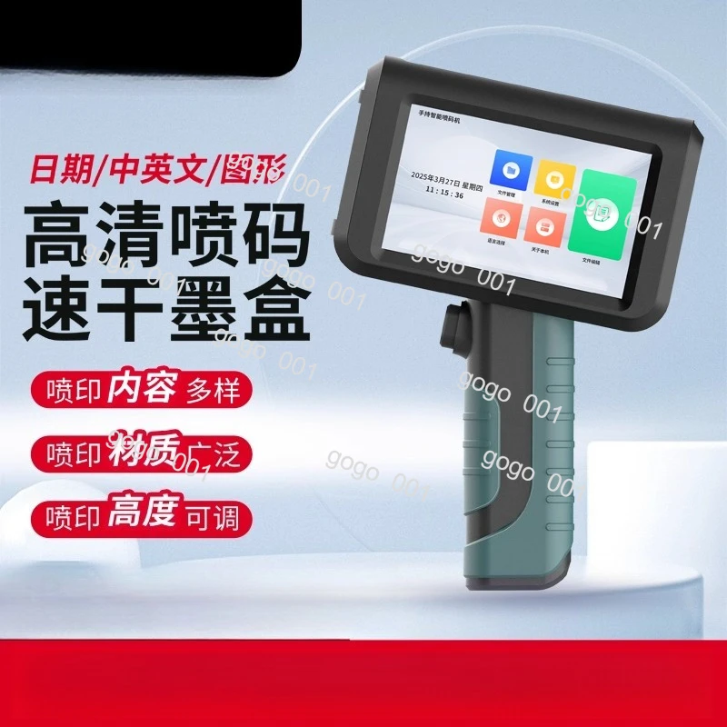 

Intelligent inkjet printer Production date Small inkjet printer Inkjet printing Supermarket food barcode Price label