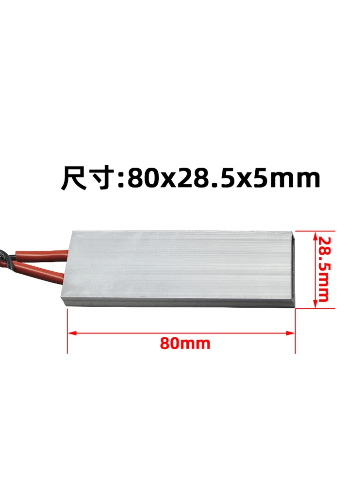 220V Ceramic PTC Constant Temperature Air Electric Heater Heating Plate 80x30mm