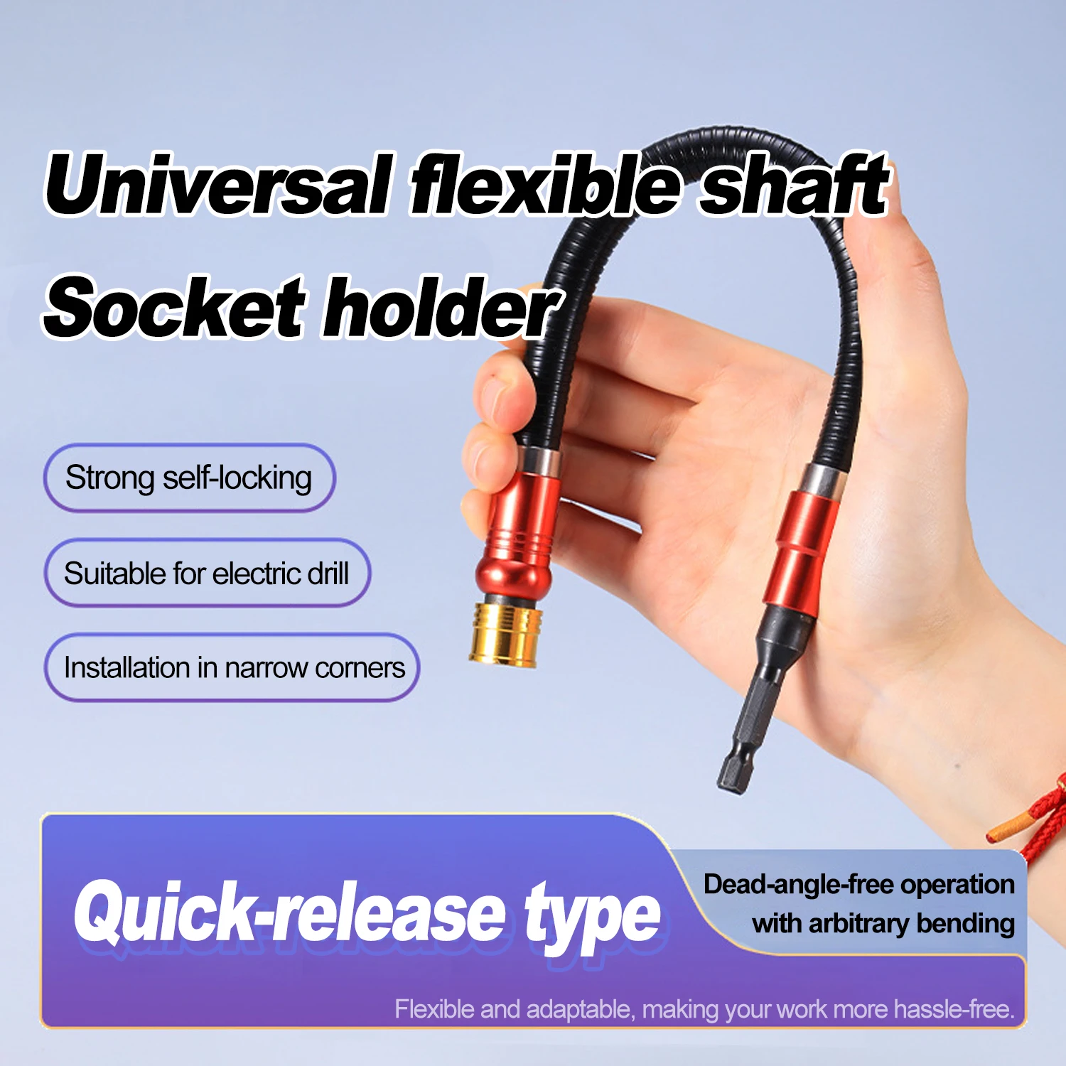 

1 шт., удлинитель для электрической дрели, 326 мм, гибкий удлинитель для сверла, держатель для отверток, шестигранный адаптер 6,3 мм, быстросменный
