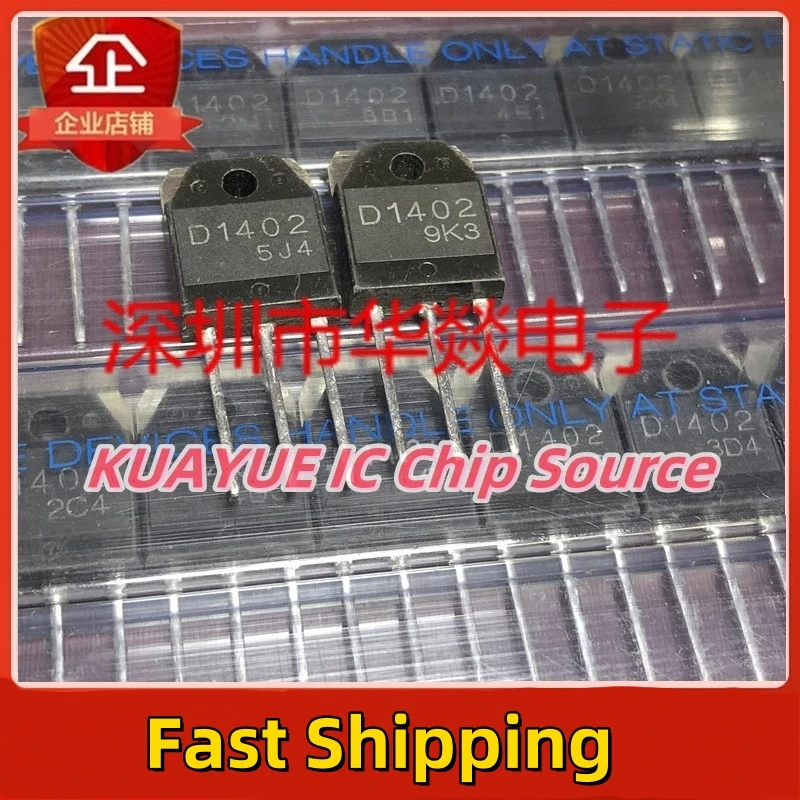 10PCS-30PCS    2SD1402   D1402   TO-3P   5A   800V  Fast Shipping Quality Guarantee