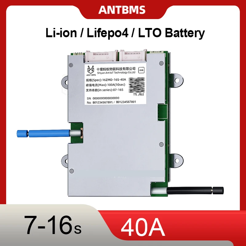 Ant 7-16S 40A Lithi…