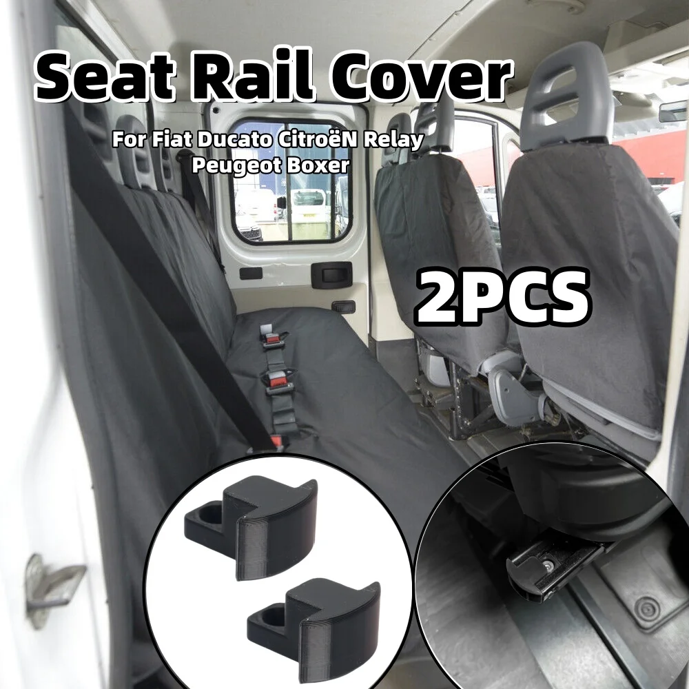 

2 шт., защитный чехол для рельса сиденья, коробка для грузовика, кемпера, каравана, аксессуары для внутреннего сиденья для Fiat Ducato CitroëN, реле Peugeot Boxer