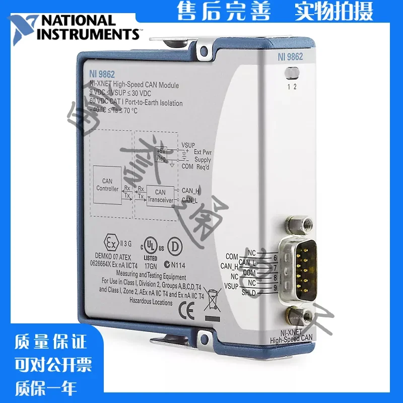 

2025 Новый американский однопортовый высокоскоростной модуль NI 9862 серии NI-XNET CAN C 781639-01