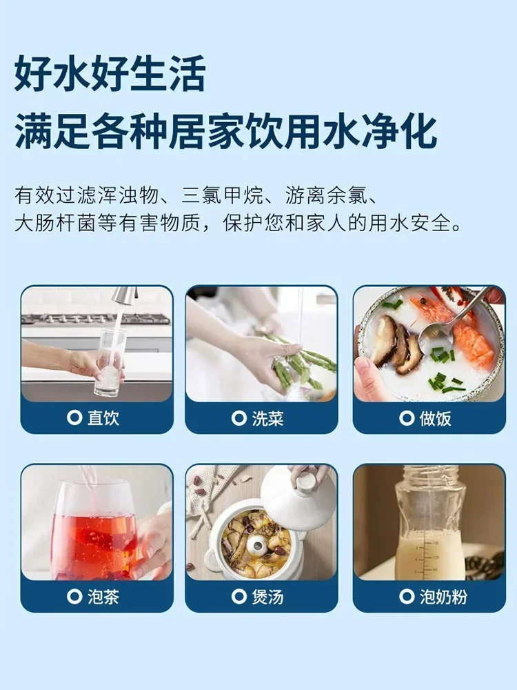 Jiuyang لتنقية المياه المنزلية الشرب المباشر المسبق المطبخ منقي مياه الصنبور المطبخ الترشيح الفائق لتنقية المياه