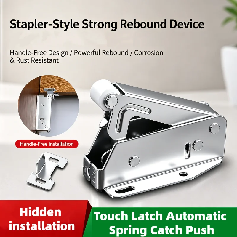 Furniture Hardware Locks - Touch Latch Automatic Spring Catch Push