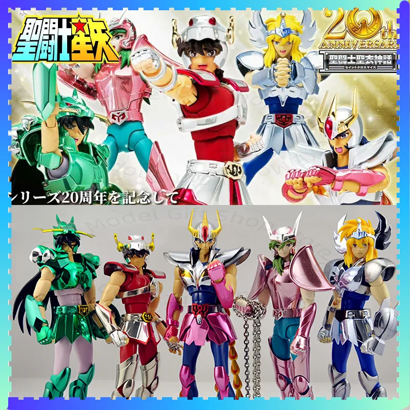 

Фигурка GT Saint Seiya Myth Cloth EX Andromeda Shun Cygnus Pegasus Dragon Shiryu V1 25th Anniversary Knights of Zodiac