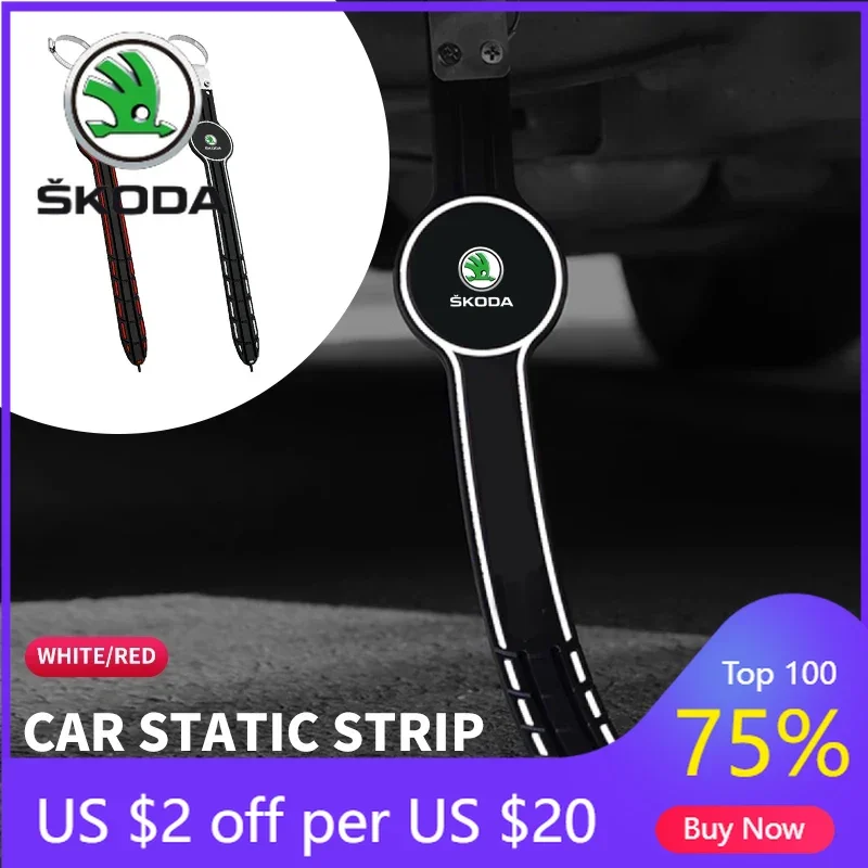 

Антистатический заземляющий провод (жгут) для автомобилей SKODA: Octavia MK2, MK1, 2, 3, A5, A7, A8, Fabia, Karoq, Superb, Rapid, Kamiq