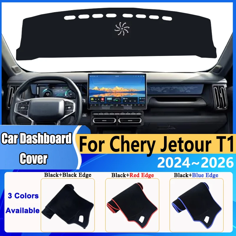 

Чехол на приборную панель автомобиля, коврик для приборной панели Chery Jetour T1 2024 2025 2026, солнцезащитный коврик, противоскользящая подушка, солнцезащитный козырек с защитой от УФ-лучей, аксессуары