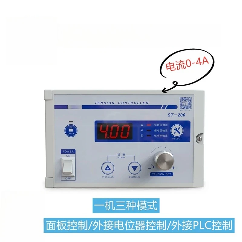 

Manual Tension Controller 4A Magnetic Powder Brake Regulator, Double Station Tensioner