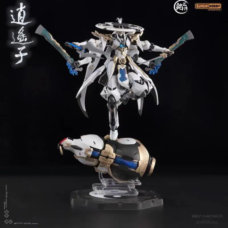 정교한 밍장촨시우 시안렌 샤오야오지 국창 기계 조립 모델 장식품 컬렉션 오너먼트