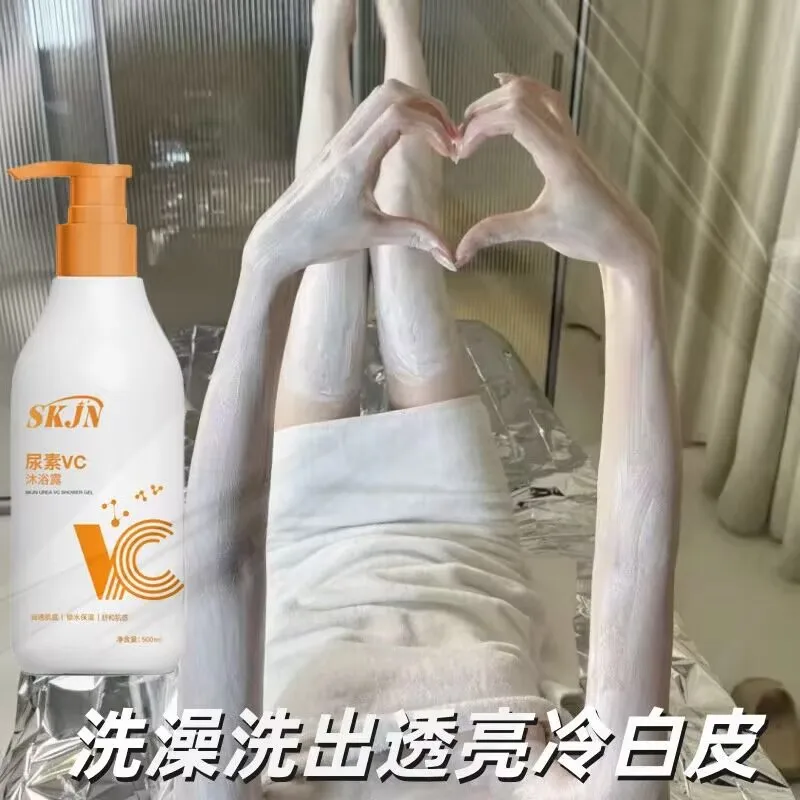 500ML Body Lotion Moisturizing Nourishing Body Cream Repair Skin Care Anti-chapping Brightening Nourishing Serum Wholesale