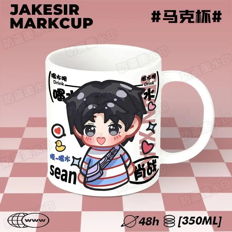 Ceramic drinking cup, Xiao Zhan celebrity Q-version cartoon peripheral ins, high-value office desk, cosplay, mug ornament
