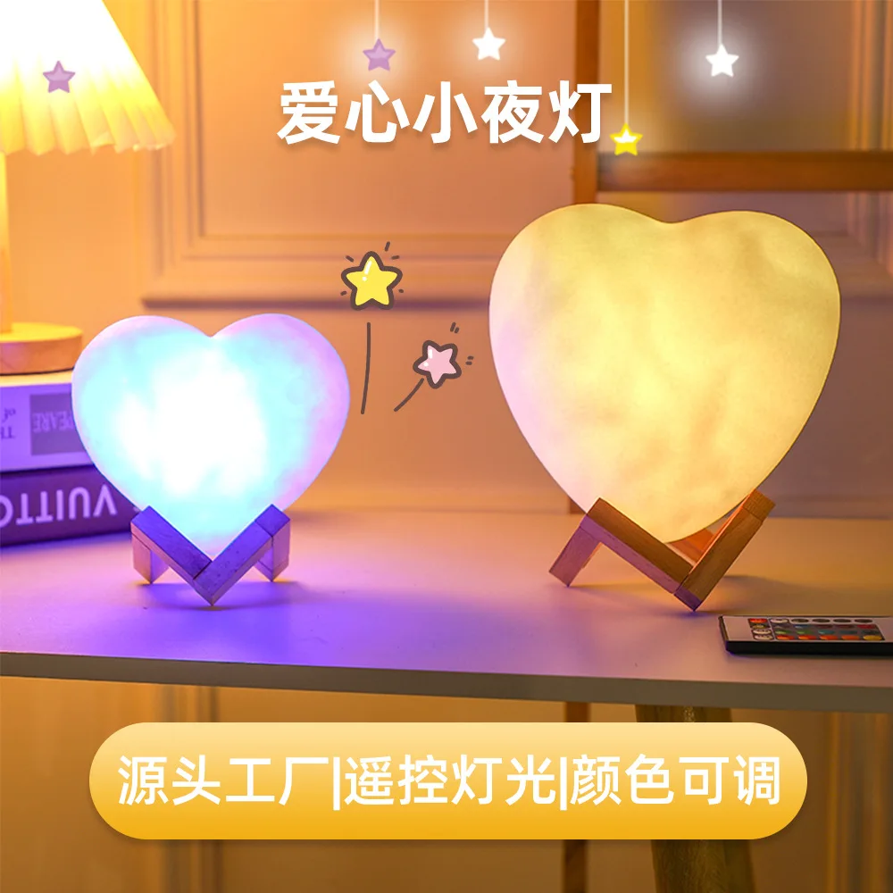 Direct Sales of 3D Printed Heart-shaped Moon Lamp USB Charging Small Lamp Remote Control Can Be Customized Patterns