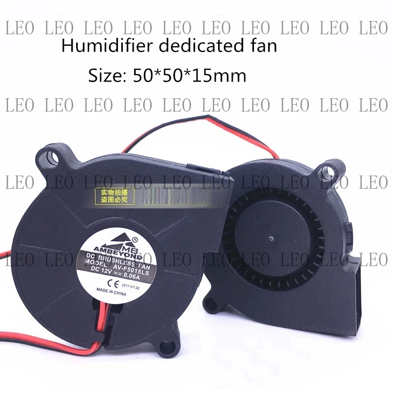AA  New original AV-F5015LS 5cm 12V 0.06A universal 5015 humidifier dedicated fan centrifugal turbo blower