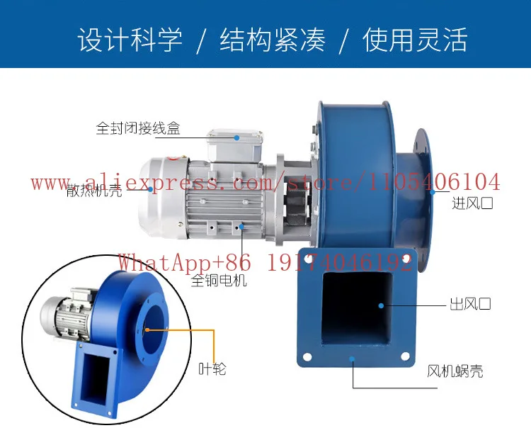 YN5-47 Small boiler induced draft fan High temperature resistant industrial centrifugal fan 220V smoke exhaust ventilation dust