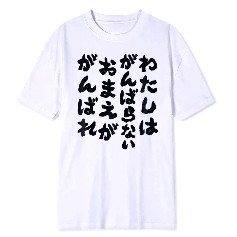 Funny T Shirt I'm A Boring You Breathable Round Neck Printed Black Humor Text Top Unisex Lightweight Quick Dry Casual Woman Tee