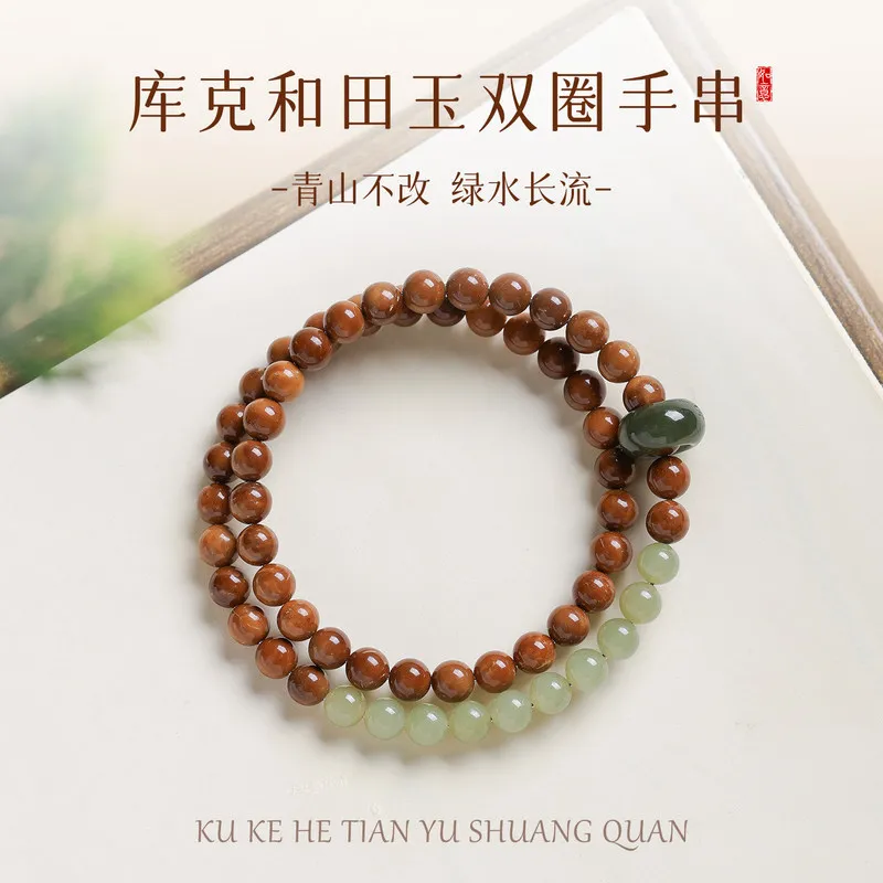 New-Style Cook Bracelet, Double-Strand, Women, Featuring Hetian Jade And Layered With Bodhi Beads, Designed To Be Wo