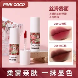 Matte Muse Lip Mud Lipstick Nude Rose Red Non-stick Cup Lip Gloss Waterproof Long Lasting  Lips Tint Mud Korean Makeup Cosmetics