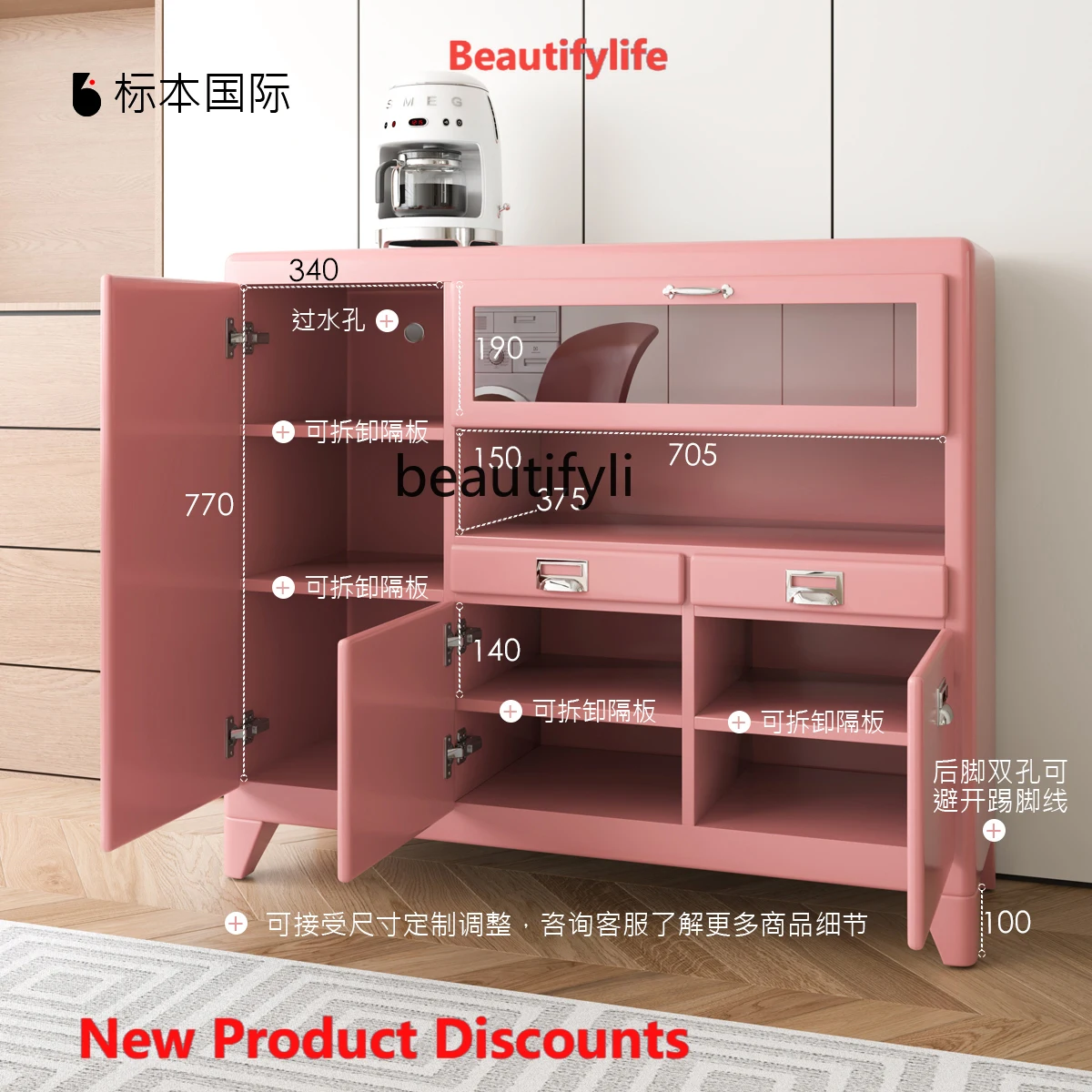 

Paint retro cabinet Solid wood tea cabinet Edge storage cabinet