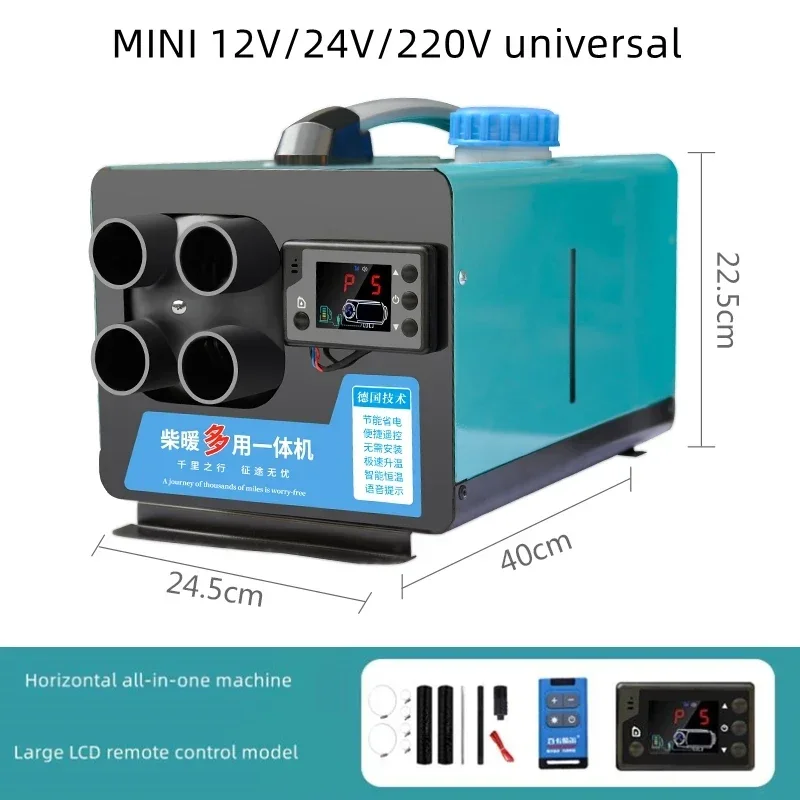 Ogrzewanie postojowe z silnikiem wysokoprężnym All-in-one 24v12V Ciężarówka Gospodarstwo domowe 220V Ogrzewanie oleju Podgrzewacz oleju do pojazdów z silnikiem wysokoprężnym