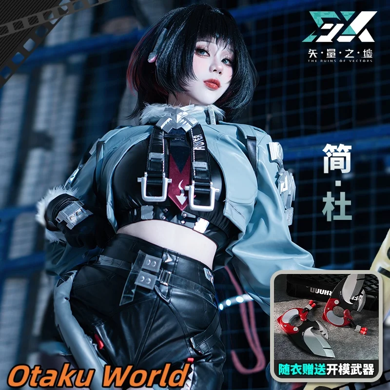 

Jane Doe Cosplay Costume uniform Anime Game ZZZ Zenless Zone Zero Halloween Party Women Girl Role Play Clothing Accessary