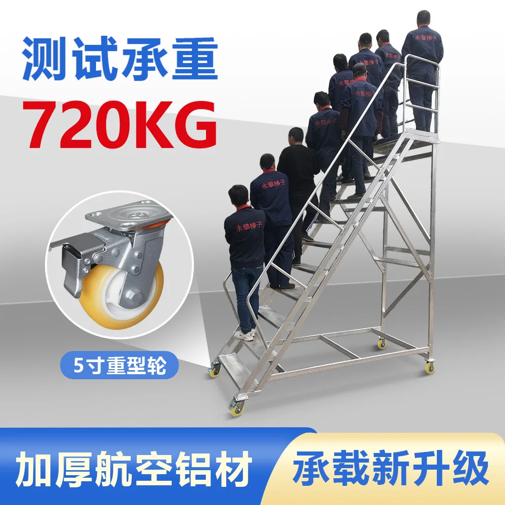 

Aluminum alloy platform mobile climbing ladder car shelf ladder non-standard special-shaped folding household ladder