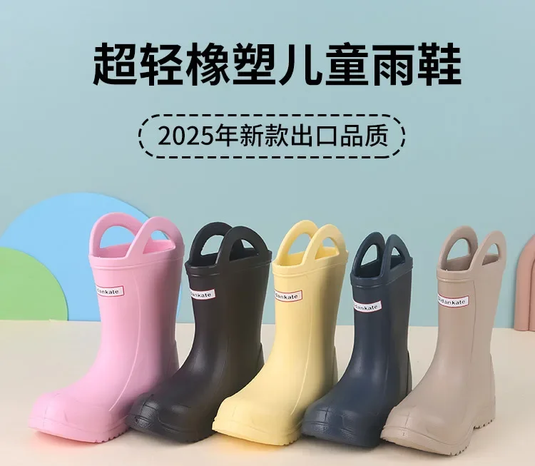 Neue leichte rutschfeste Regenstiefel für Kinder, halbhohe Griffe, Jungen- und Mädchen-Softsohlen-Outdoor-Wasserschuhe, Regenstiefel für Vorschulkinder – Detail 2