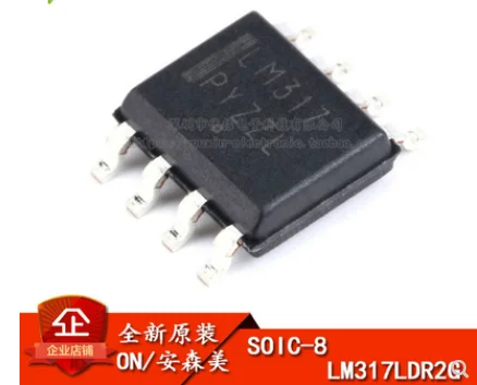 1pcs/lot  NEW  original LM317 LM317LD LM317DR LM317 LM317LDR2G SOP-8 Voltage Regulator IC