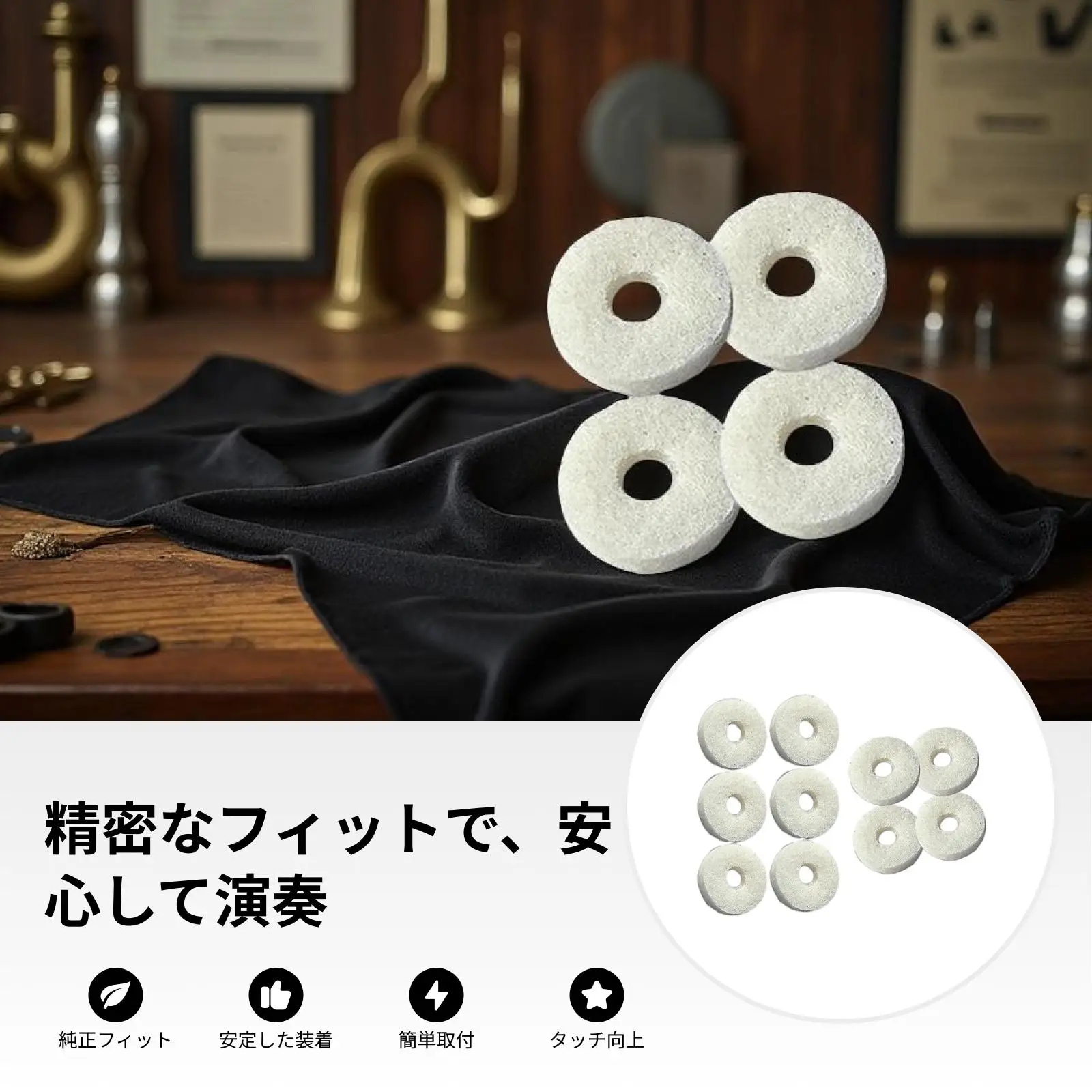 Euphonium Button Pad Brass Instrument Valve Felt Washers Repair Accessories for Tubular Brass Music Tools