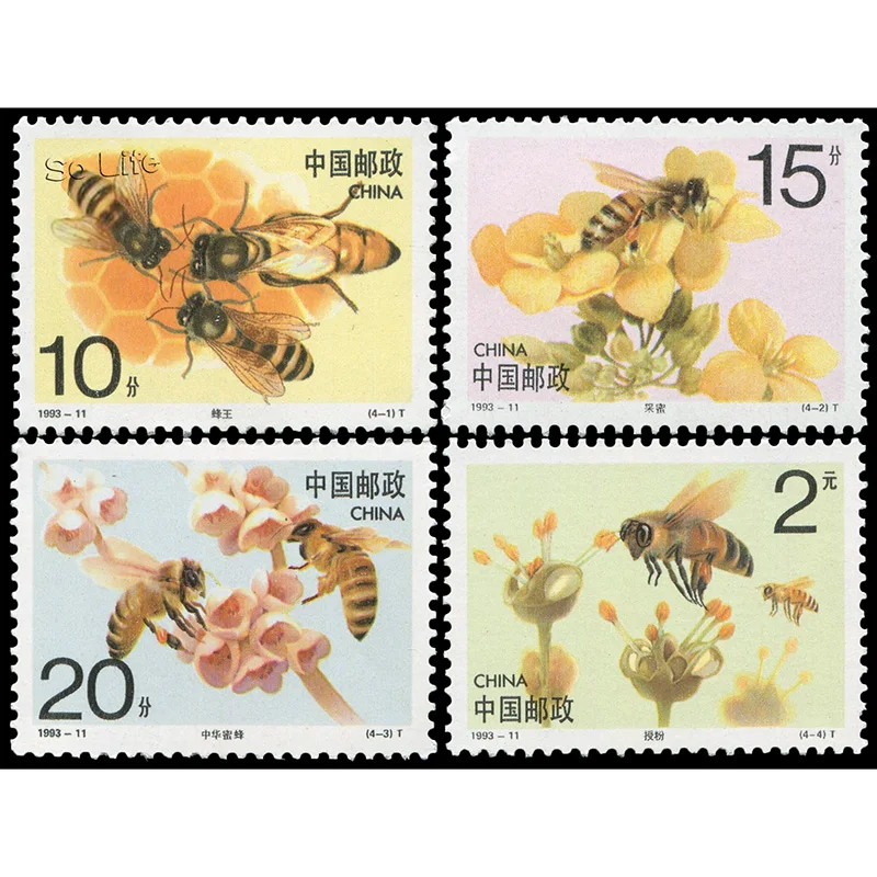 1993-11 , honeybee . Post Stamps , 4 pieces , Philately , Postage , Collection