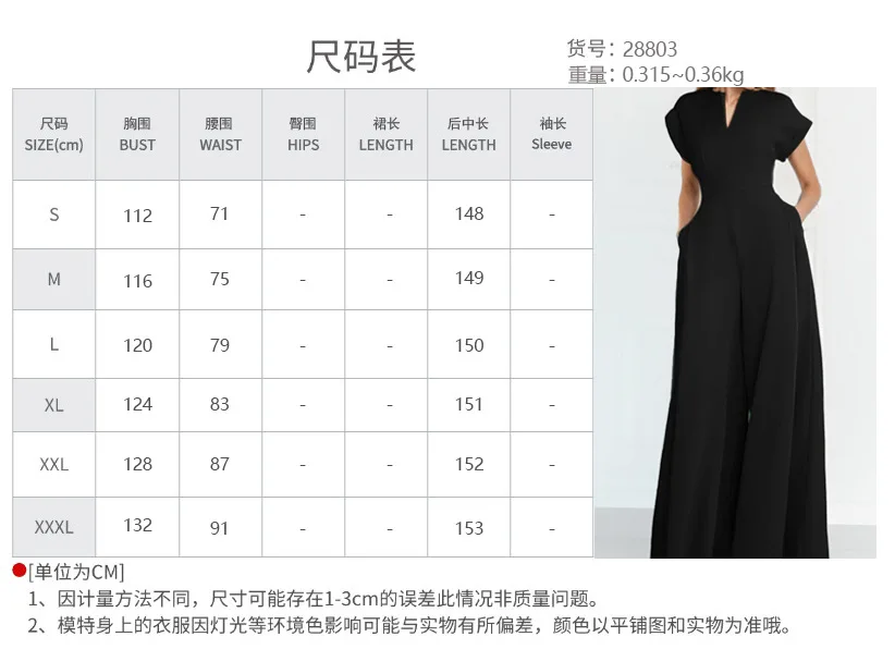 ملابس نسائية بمزاجية 2025 موضة فضفاضة أنيقة بأكمام قصيرة ورقبة على شكل حرف v بلون سادة بدلة أوروبية وأمريكية واسعة الساق