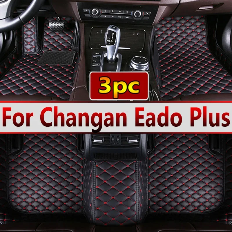 For Changan Eado Plus 2020 2021 2022 2023 Car Floor Mats Carpets Covers Auto Foot Accessories Interior Automobiles Pedals Rugs