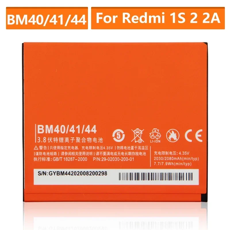 2024 Production Replacement Phone Battery For Xiaomi Mi Redmi 1S Redmi 2 2A BM41 Li-ion Batteries BM40 BM44 BM40/41/44 2050mAh