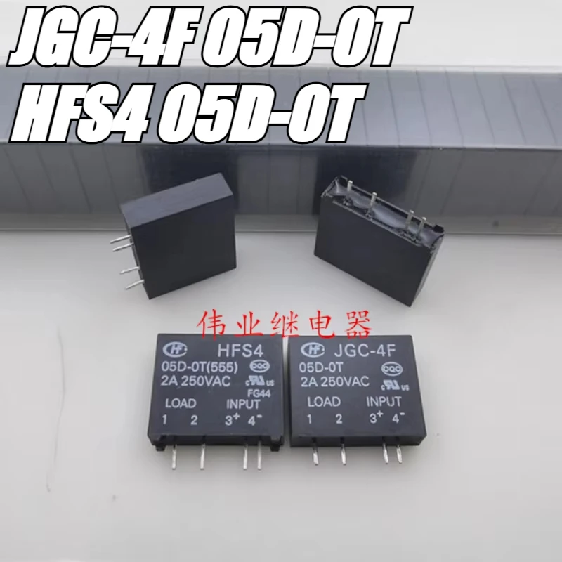 （Brand New Original）1pcs/lot 100% original genuine relay:JGC-4F 05D-0T HFS4 05D-0T Solid state relay 2A 4pins
