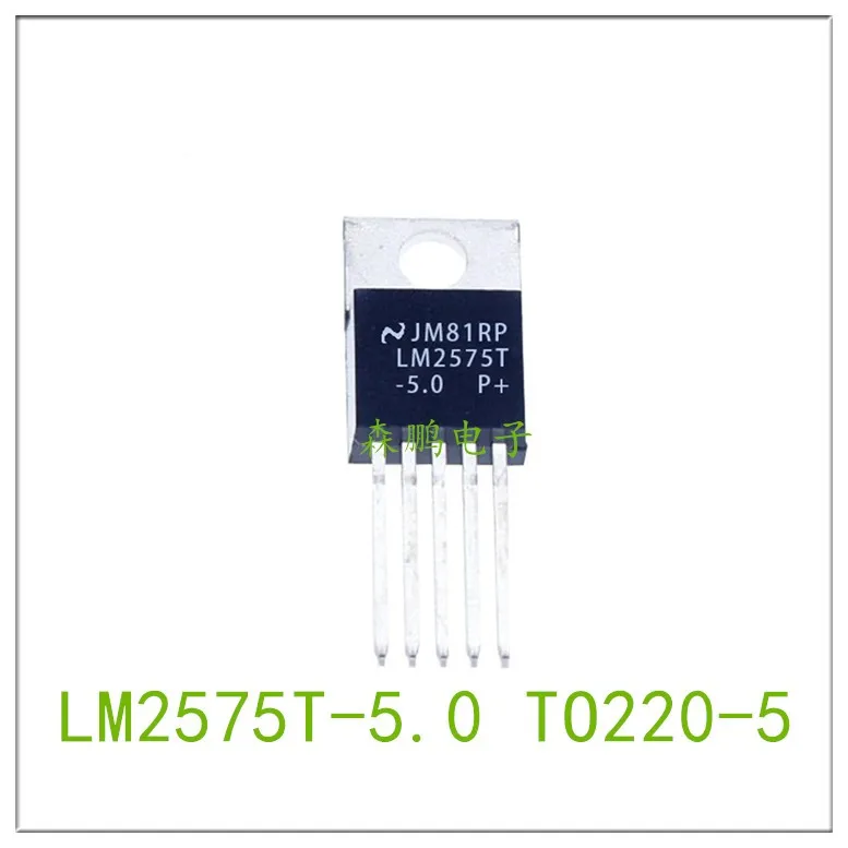 

5PCS LM2575T-5.0 TO220-5 Chip 100% NEW