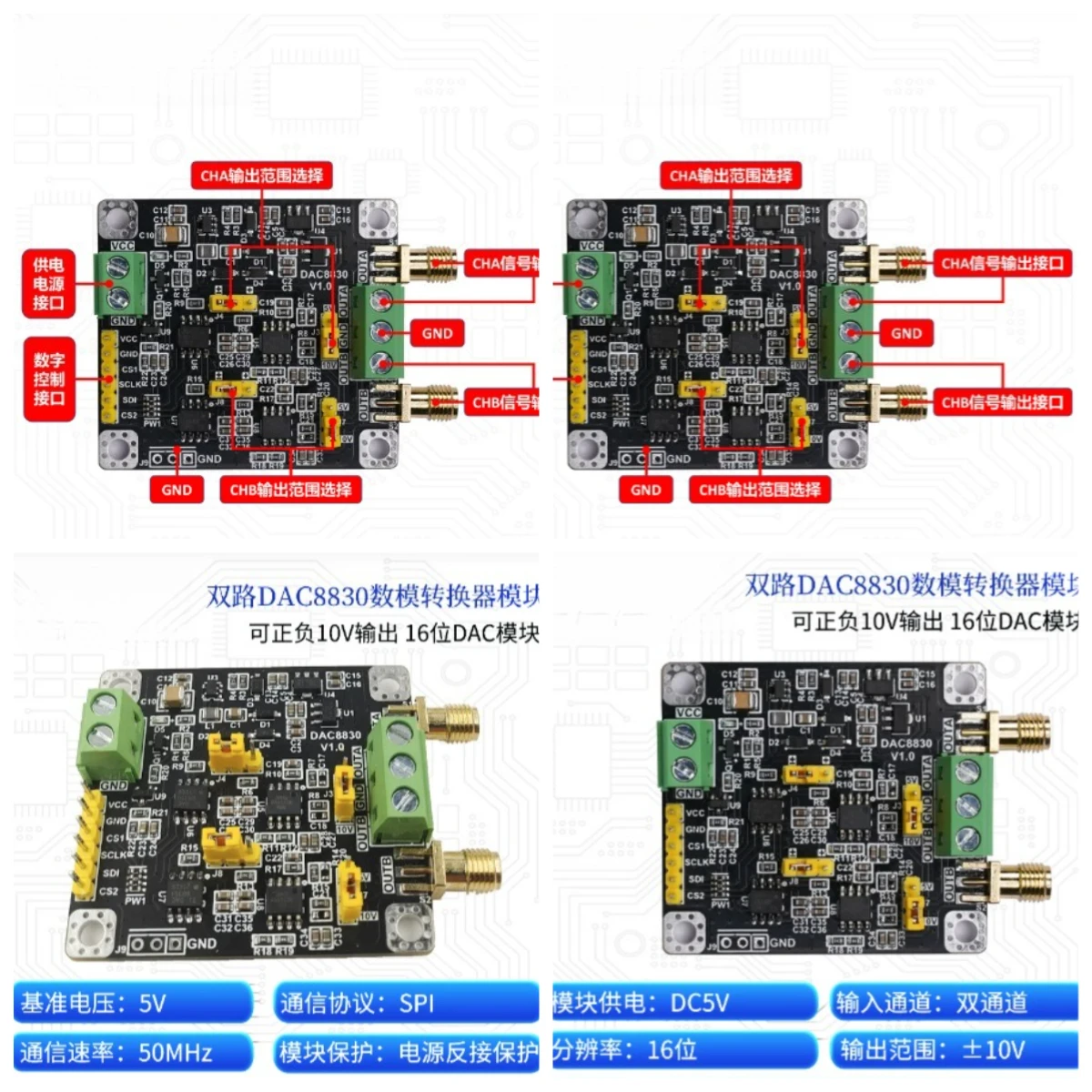 2026 Hot Sale DAC8830 Module Dual Channel Two Channel 16 Bit Analog-to-digital Converter DAC Module 0-5V 0-10V+-10V
