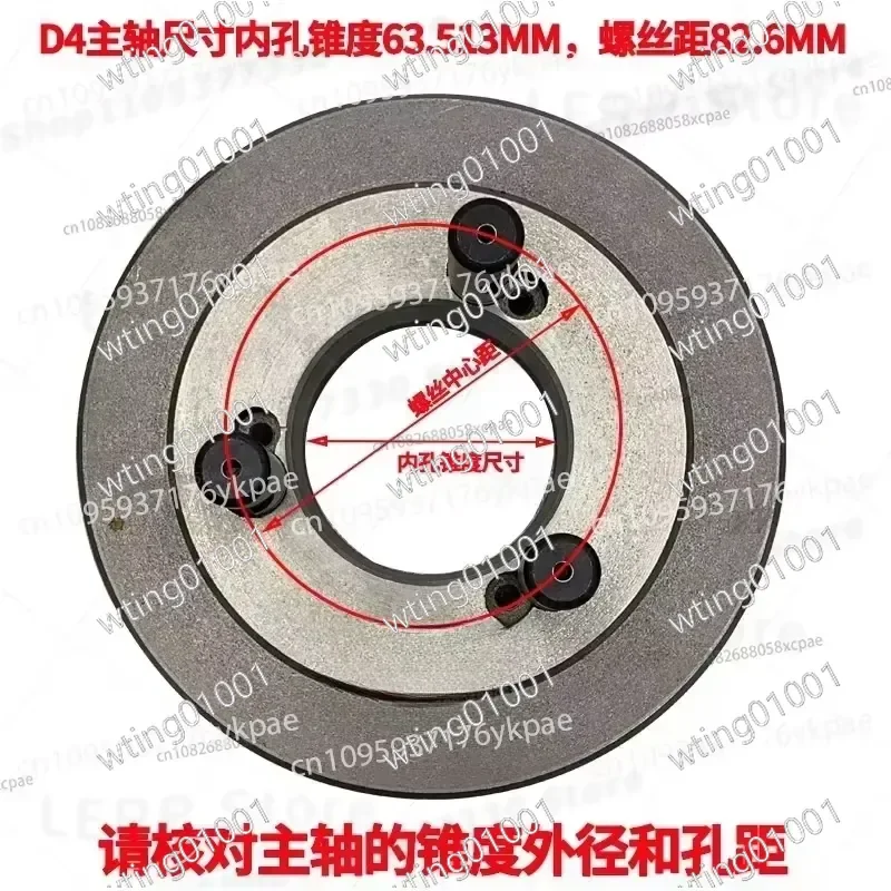 for Lathe Spindle Flange 3 Jaw Chuck Adapter Plate 160mm D4 Mount 200mm D4 Interface High Precision Metalworking Conversion view 2