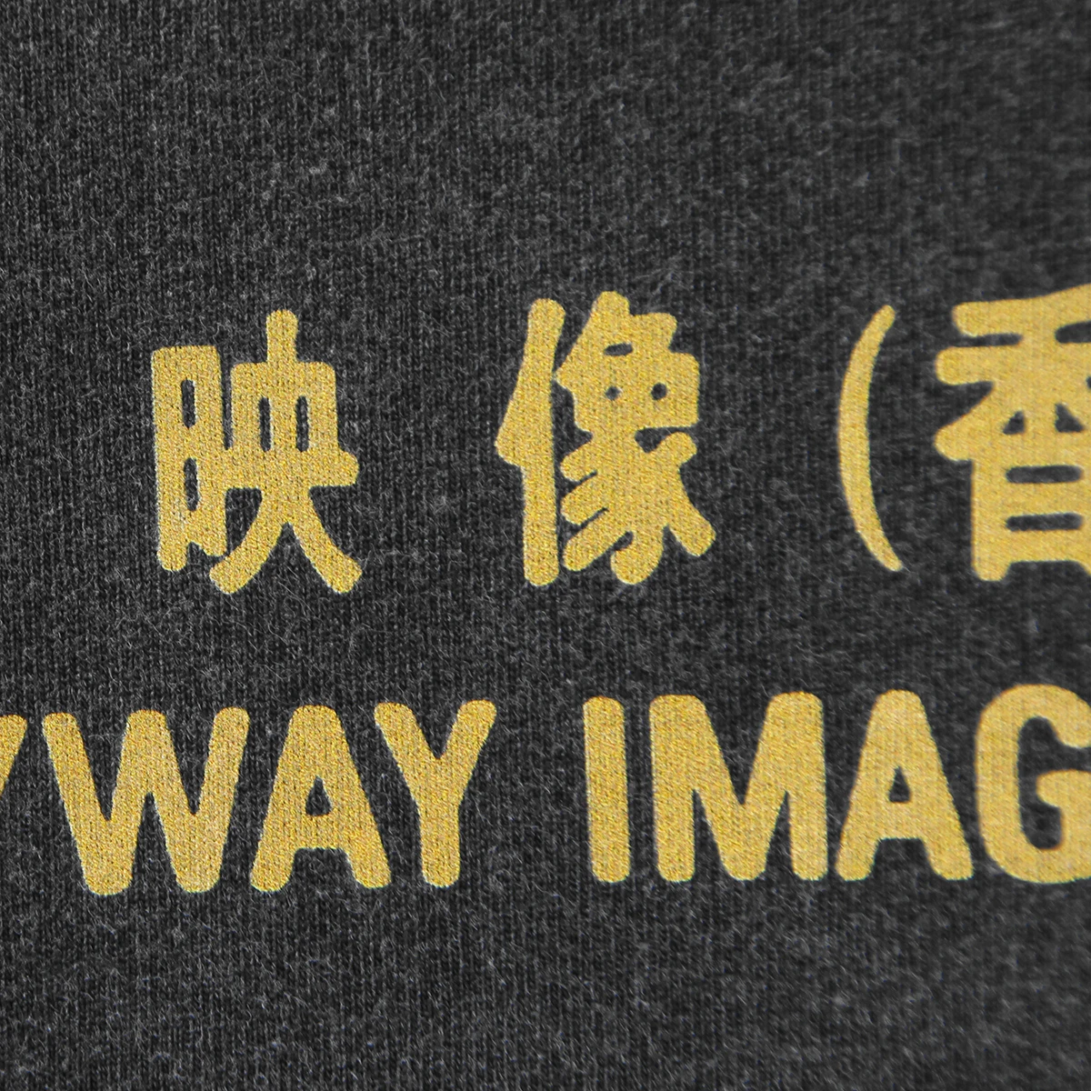 Milkyway Image T-Shirt HK Moive PTU Election The Mission Exiled Shaw Brothers Media Asia  Golden Harvest Cotton Tee Summer Shirt