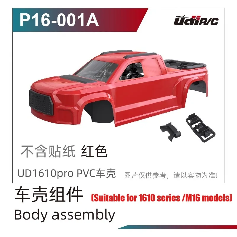 UDI UDIRC UD1610S UD1610PRO UD1611 M16 RC Original Rubber Parts Accessories Car Shell Stickers Wheels Combiner Gasket Parts 1 - view 2
