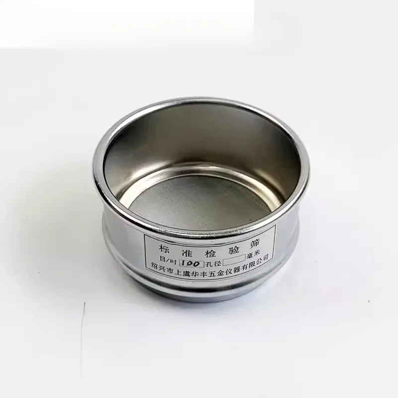 

2PCS 5cm small sieve 200-2800 sieve, ultra-fine flour filter, dense pearl powder sieve